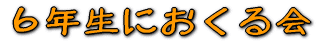 UNɂ 